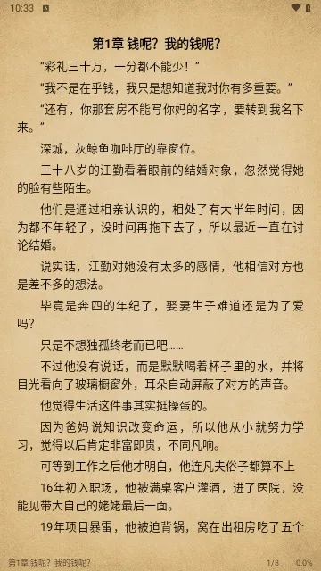 С���Ķ�(���С˵����)