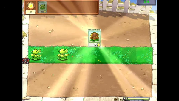 pvzzjֲ���ս��ʬ������2026�ٷ����°汾v0.4.0 �ֻ����ͼ2