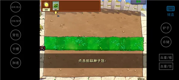 pvzzjֲ���ս��ʬ������2026�ٷ����°汾