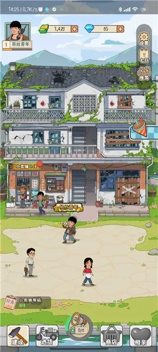 �������С����2026���ذ�װ