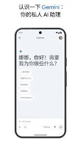 nano banana 2(����ͼ������)v1.0.1 ��Ѱ��ͼ3