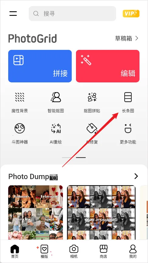 PhotoGrid(ͼƬƴͼ��Ϸ)