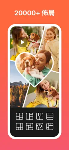 PhotoGrid(ͼƬƴͼ��Ϸ)v9.15 �ֻ����ͼ2