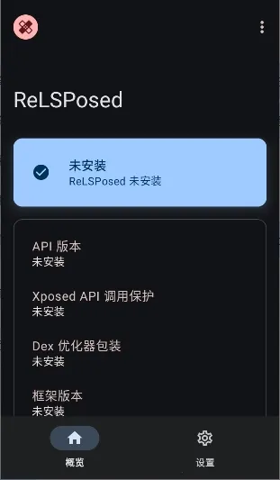 ReLSPosed2026�ٷ����°汾