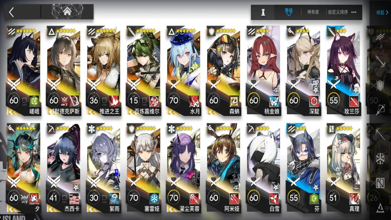 ���շ���2026���ذ�װv2.7.11 �ֻ����ͼ2