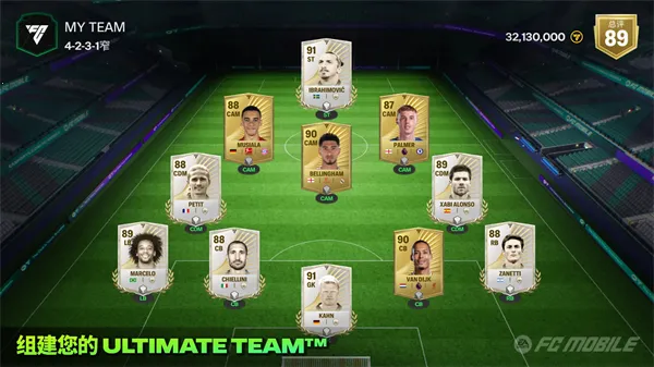 FIFA 22(���򾺼�����)v3.2.113645 �ٷ������ͼ2