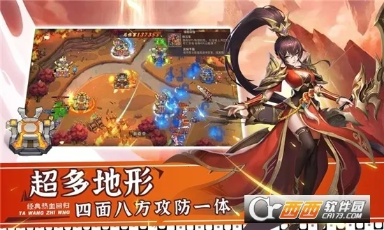 ����֮��22026���°汾v1.1.3 �ٷ������ͼ0