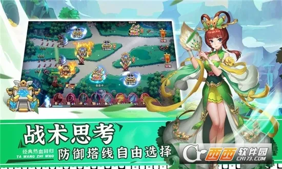 ����֮��22026���°汾v1.1.3 �ٷ������ͼ2