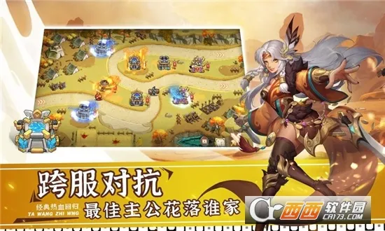 ����֮��22026���°汾v1.1.3 �ٷ������ͼ1