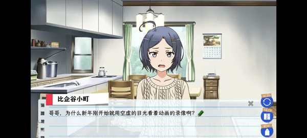 �ҵ��ഺ���������Ȼ��������(�ҵ��ഺ����������)v1.2 �ֻ����ͼ0