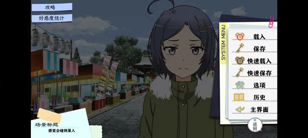 �ҵ��ഺ���������Ȼ��������(�ҵ��ഺ����������)v1.2 �ֻ����ͼ1