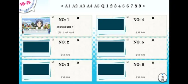 �ҵ��ഺ���������Ȼ��������(�ҵ��ഺ����������)v1.2 �ֻ����ͼ2