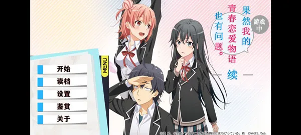 �ҵ��ഺ���������Ȼ��������(�ҵ��ഺ����������)v1.2 �ֻ����ͼ3