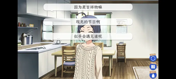 �ҵ��ഺ���������Ȼ��������(�ҵ��ഺ����������)v1.2 �ֻ����ͼ4