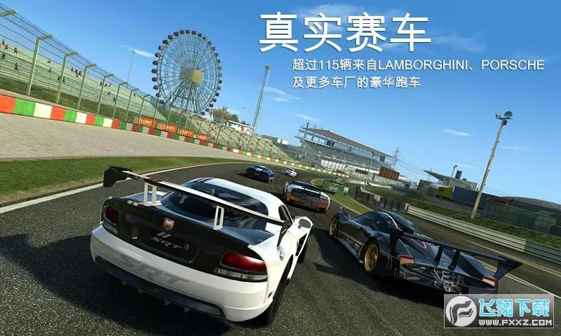 ��ʵ����3��׿���ֻ���v1.4 �ֻ����ͼ1