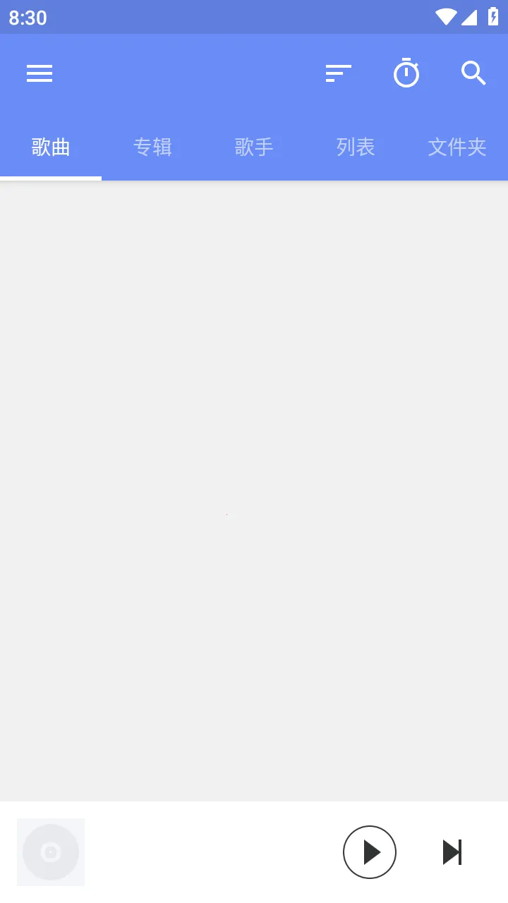 APlayer(�������ֲ�����)v2.0.8.0 �ֻ����ͼ0