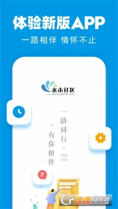 ˮľ����(ˮľ������̳)v3.5.7 �ֻ����ͼ0