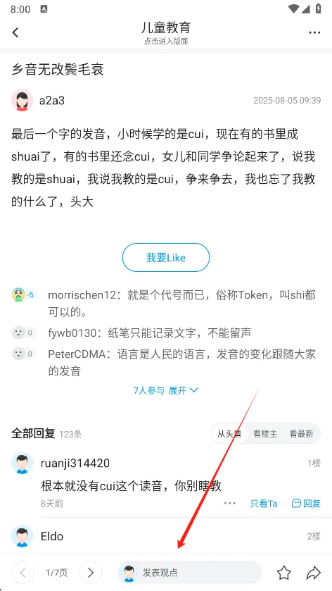 ˮľ����(ˮľ������̳)