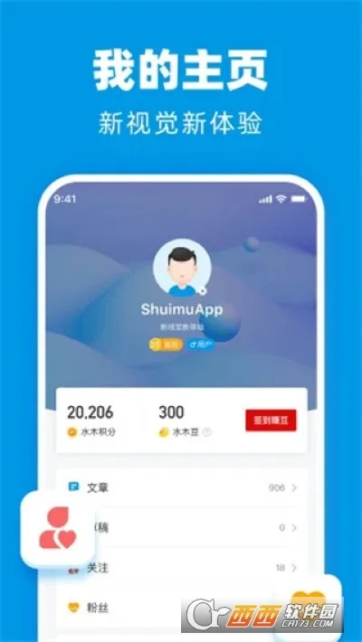 ˮľ����(ˮľ������̳)v3.5.7 �ֻ����ͼ1