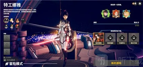 NEOVERSE2026�ٷ�����