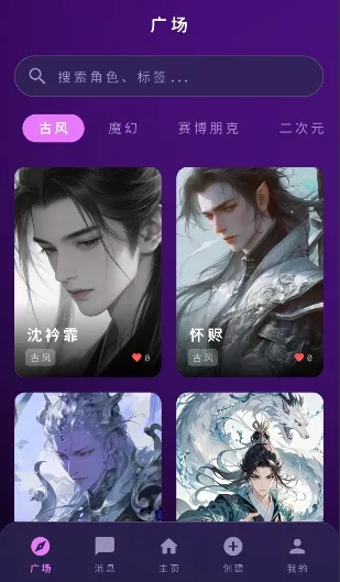 ���ҿռ�(AI��������)v1.0.0 ��׿���ͼ3