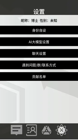 �޵µ�ͨѶ�������ֻ���v1.0.0 �ֻ����ͼ2