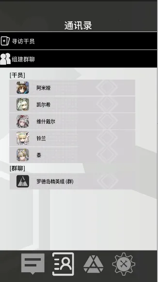 �޵µ�ͨѶ�������ֻ���v1.0.0 �ֻ����ͼ1