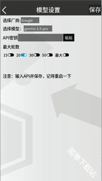 �޵µ�ͨѶ�������ֻ���