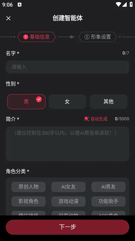 �ǲ�ai(��������Ϸ)v1.3.2 ��Ѱ��ͼ0