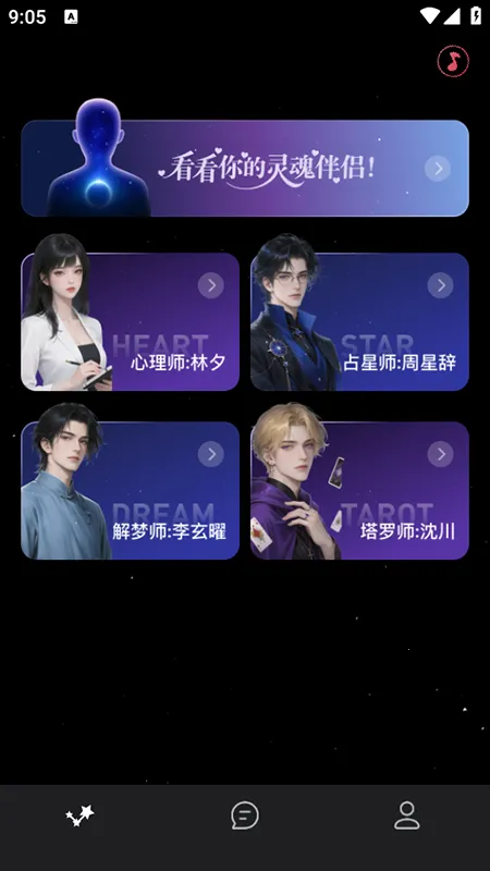 �ǲ�ai(��������Ϸ)v1.3.2 ��Ѱ��ͼ2