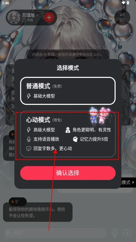 �ǲ�ai(��������Ϸ)