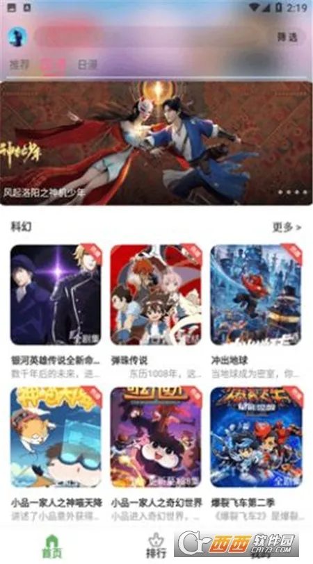 �ǿն��������ֻ���v1.0.0 �ٷ������ͼ2