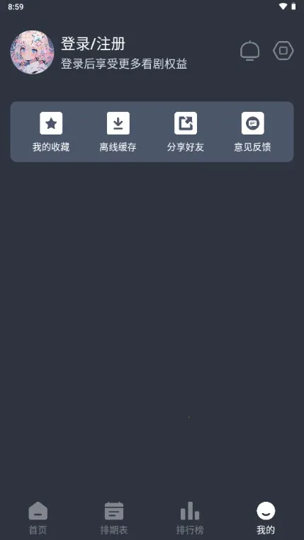 �ǿն��������ֻ���v1.0.0 �ٷ������ͼ3