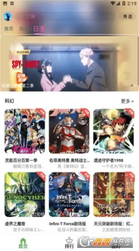 �ǿն��������ֻ���v1.0.0 �ٷ������ͼ1