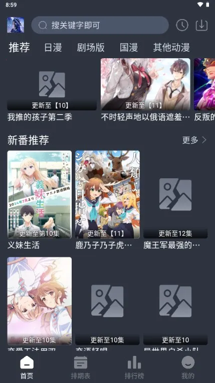 �ǿն��������ֻ���v1.0.0 �ٷ������ͼ4