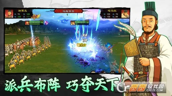 �����ս�ս2026�ٷ�����v1.0.22 �ֻ����ͼ0