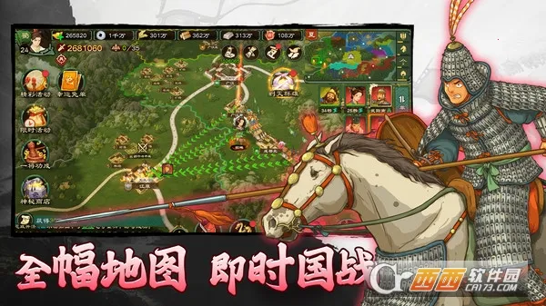 �����ս�ս2026�ٷ�����v1.0.22 �ֻ����ͼ4