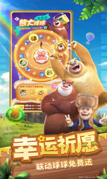 ����Ӣ��2026���°汾v1.10.21 �ٷ������ͼ0