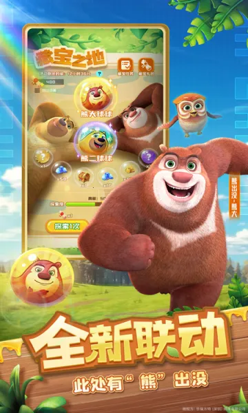 ����Ӣ��2026���°汾v1.10.21 �ٷ������ͼ1