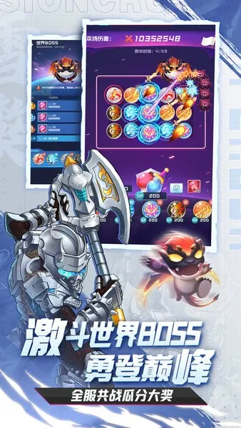 ����Ӣ��2026���°汾v1.10.21 �ٷ������ͼ3