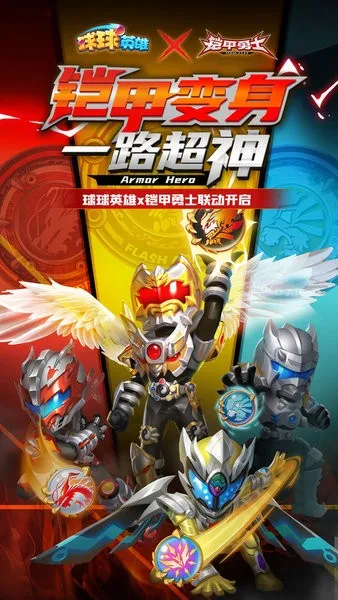 ����Ӣ��2026���°汾v1.10.21 �ٷ������ͼ2