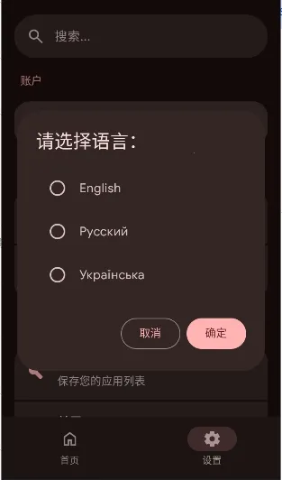 ApkGit(��׿���¹���)v1.1.2 ��׿���ͼ2