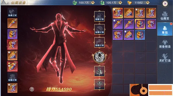 ̫�ŷ�ħ¼2��׿���ֻ���