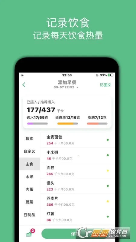 ����С����(��֬��������)v1.0.23 �ٷ������ͼ2