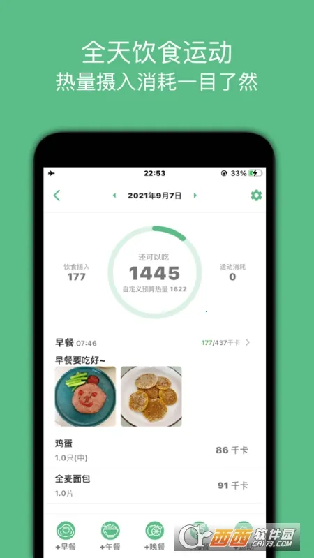 ����С����(��֬��������)v1.0.23 �ٷ������ͼ1