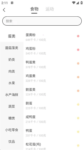 ����С����(��֬��������)