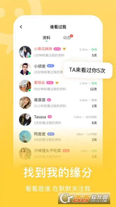 ����2026�ٷ�����v8.3.901.1 �ٷ������ͼ0