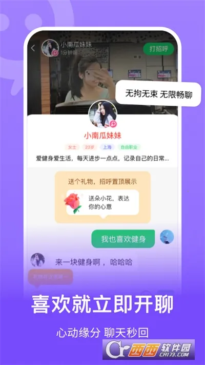 ����2026�ٷ�����v8.3.901.1 �ٷ������ͼ3