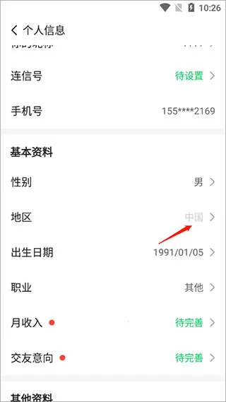 ����2026�ٷ�����