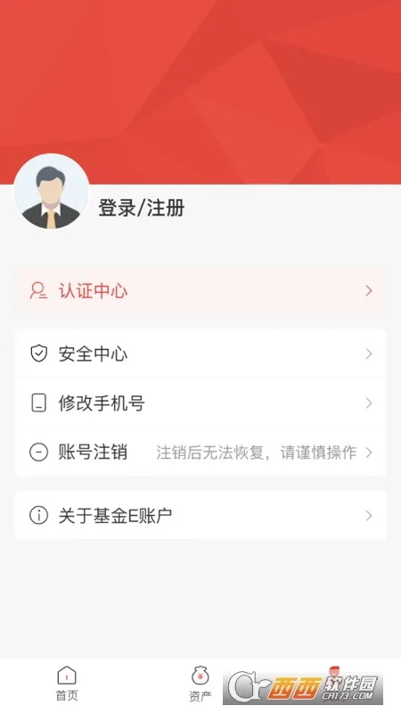 ����E�˻�(�����ѯƽ̨)v2.0.32 �ֻ����ͼ0